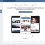 Как скрытно читать сообщения VKontakte, чтобы они оставались непрочитанными