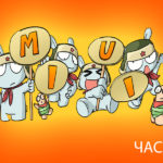 7 скрытый функций в смартфонах Xiaomi - Часть 2